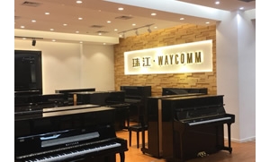 珠江WAYCOMM钢琴专卖店