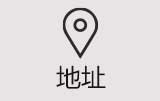 动态